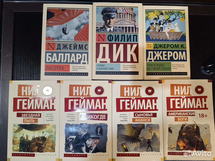 Книги Нила Геймана и других авторов