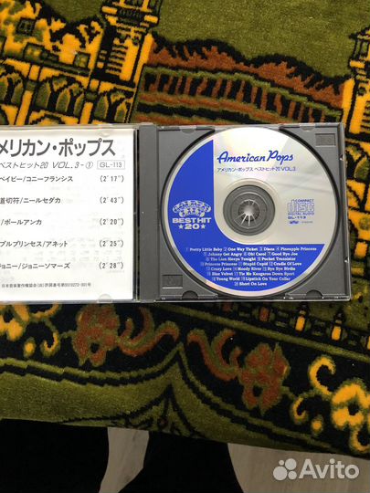 Cd диски фирменные