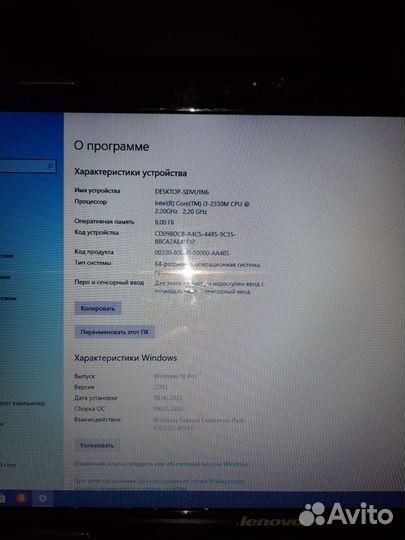 Lenovo g770