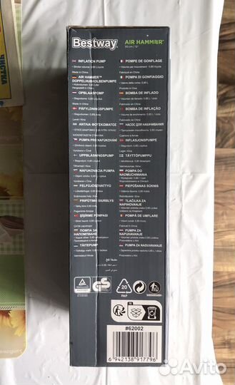 Насос пляжный. Новый