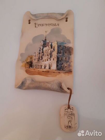 Сувенир- Плакетка керамическая