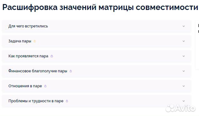 Полный разбор матриц 