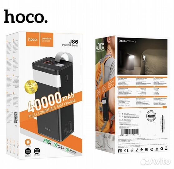 Hoco J86 повербанк / 40000 mAh (Новый)