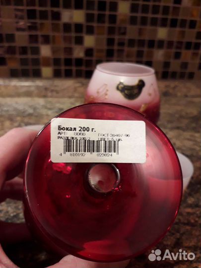 Бокалы, мартинницы, стаканы для мартини новые