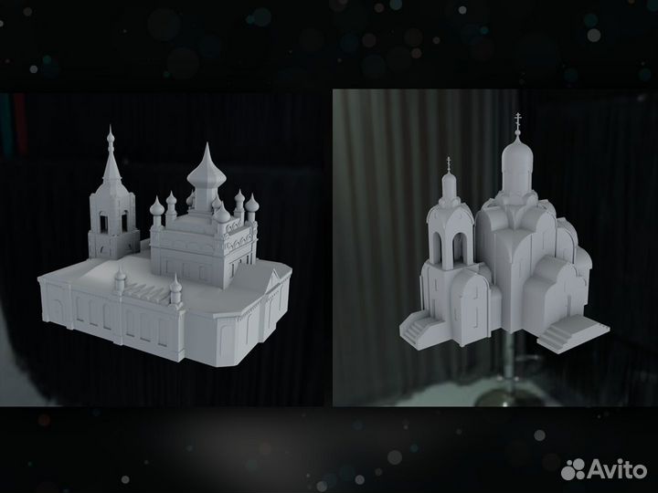 3D моделирование