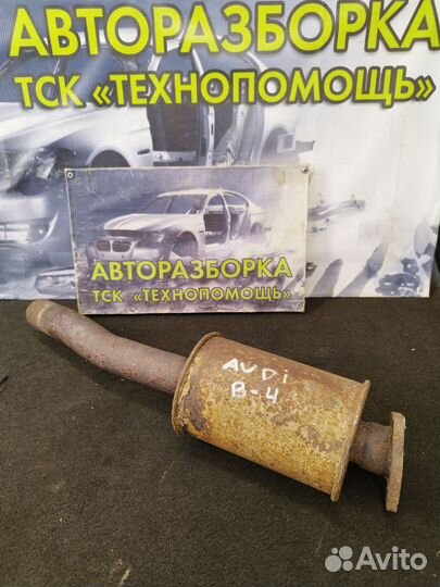 Audi 80 резонатор