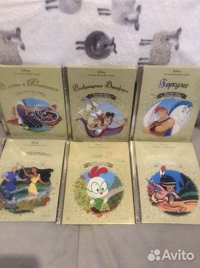 Золотая коллекция сказок дисней