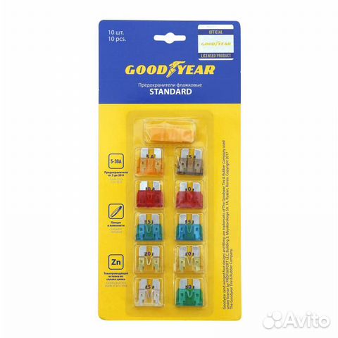 Набор флажковых пластиковых предохранителей «станд