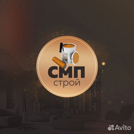 Прораб с бригадой по ремонту квартир