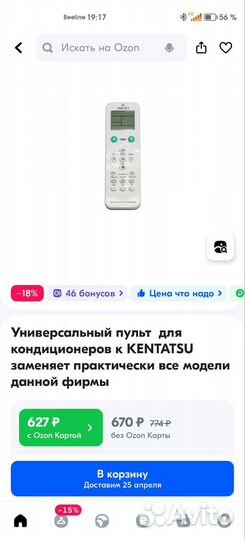 Сплит система бу
