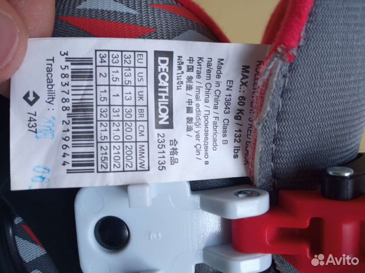 Детские роликовые коньки. новые