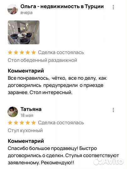 Стол обеденный круглый раздвижной