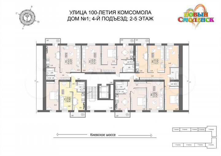 2-к. квартира, 62,2 м², 5/10 эт.