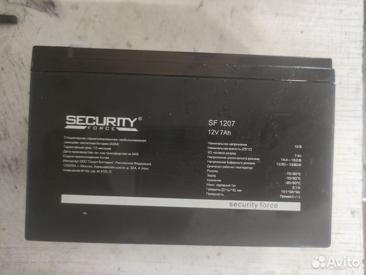 Аккумулятор 12в 7ач