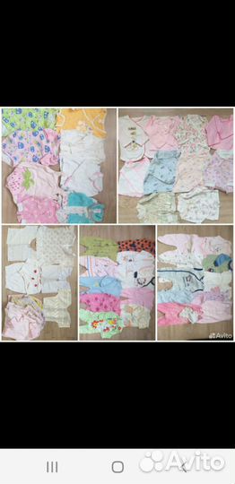 Детские вещи