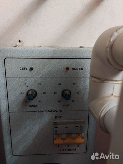 Твердотопливный котел бу