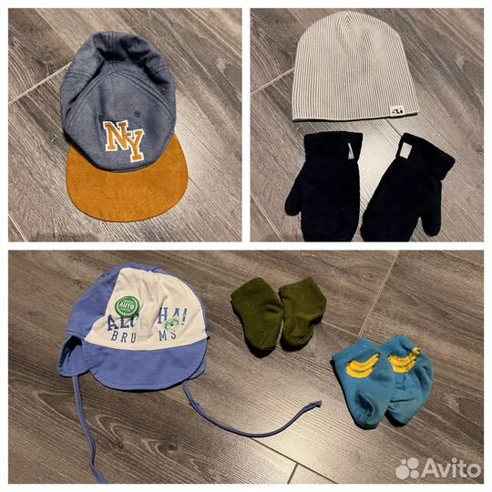 Пакет одежды на мальчика 80-86-92