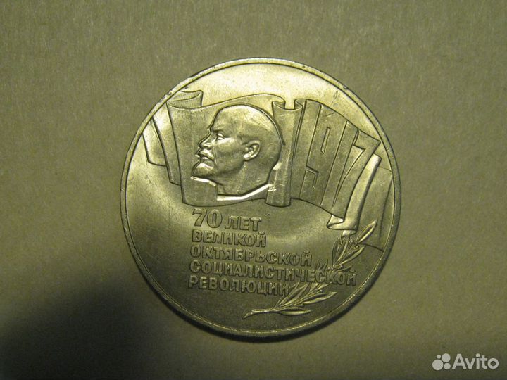 Монета Шайба