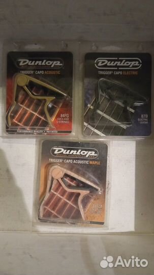 Гитарные аксессуары