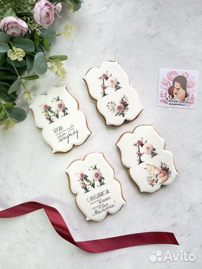 Пряники ко дню матери