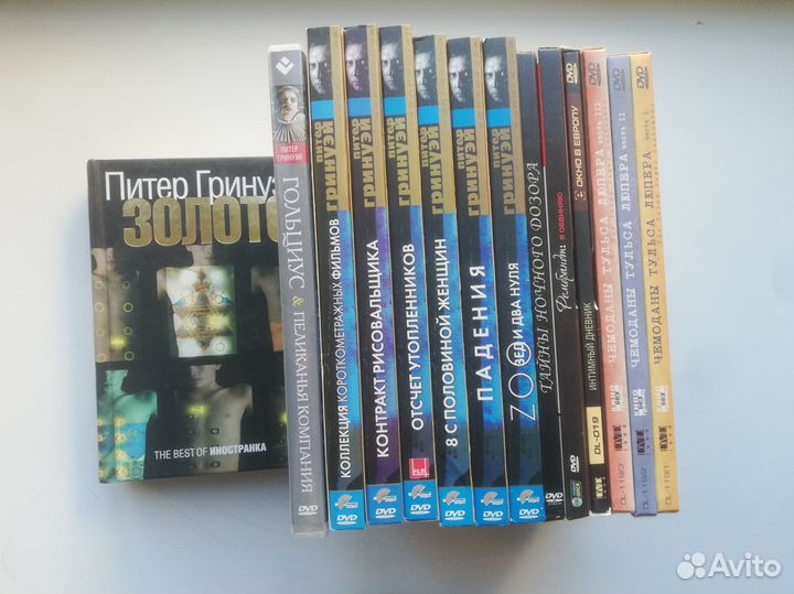 Питер Гринуэй. Подборка фильмов