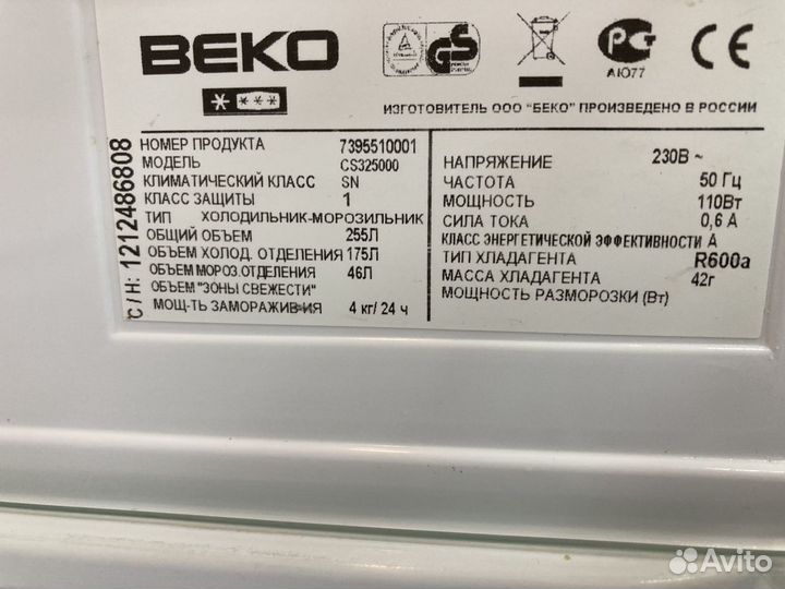 Холодильник Beko Компактный На Гарантии