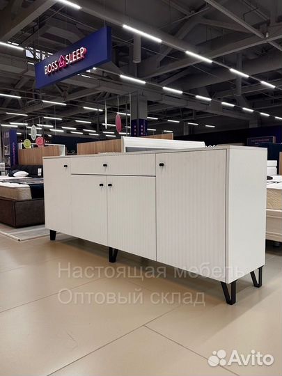 Комод