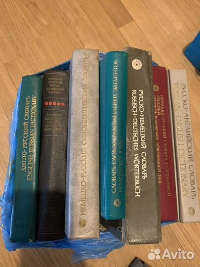 Словарь немецкий английский