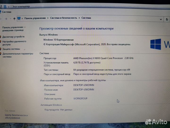 Надежный ноутбук Lenovo IdeaPad Z565