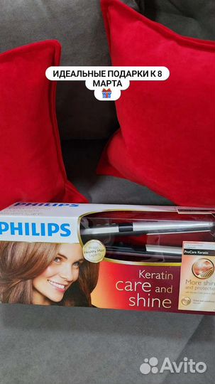 Выпрямитель для волос philips HP8361