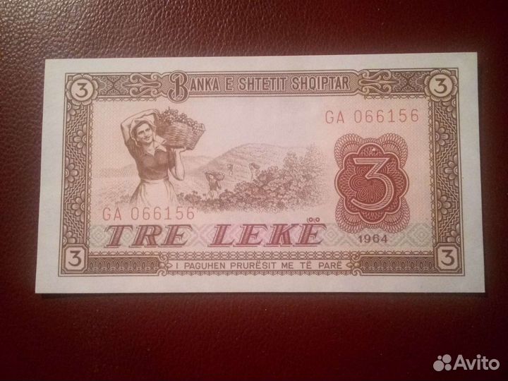 Банкнота Албания 3 Лека 1964 UNC