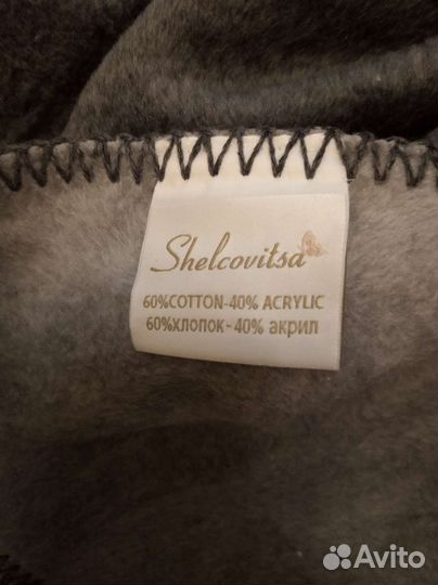 Плед /покоывало