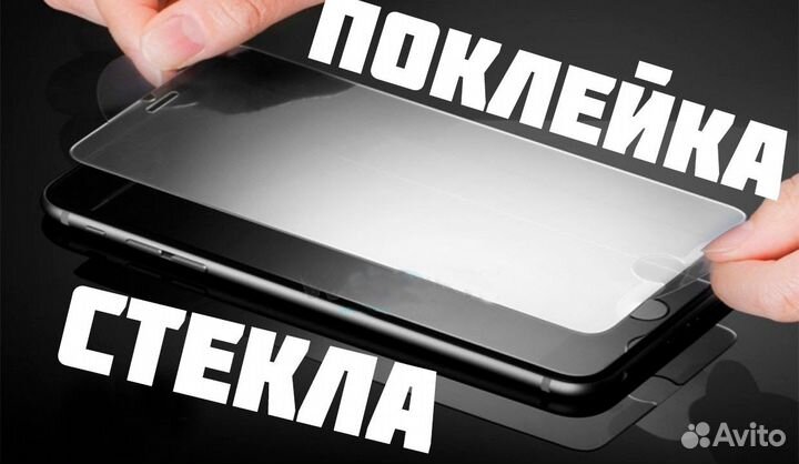 Сервисный центр GSM-сервис