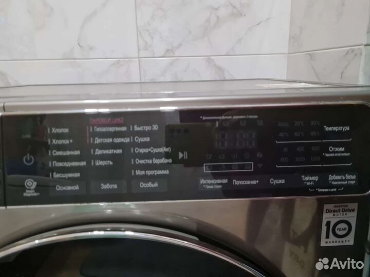 Стиральная машина lg с сушкой на 7кг