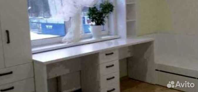 Рабочая зона