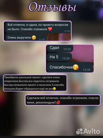 Индивидуальный проект