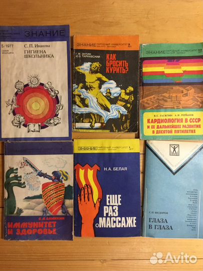 Книги по медицине