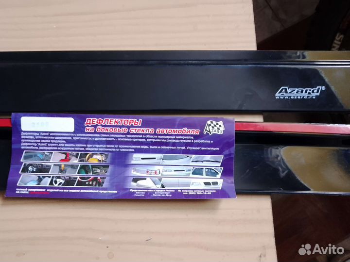 Ветровики ваз