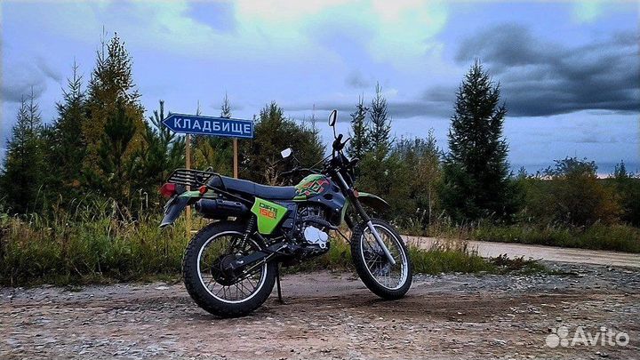 Продам Эндуро