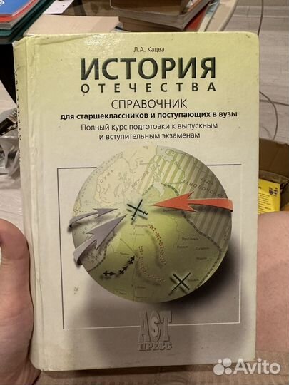 Учебники для подготовки к ОГЭ/ЕГЭ