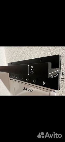 Полка-ключница