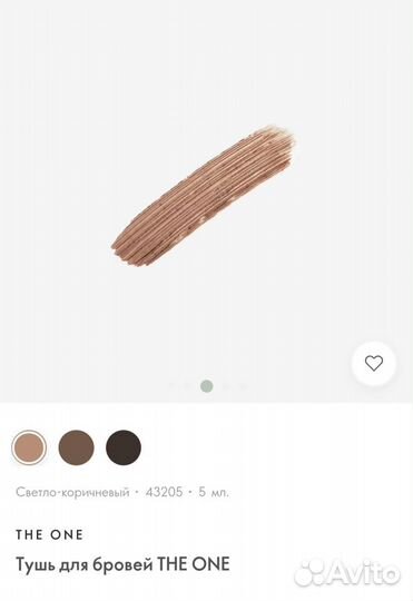 Тушь д/бровей и карандаш для/глаз