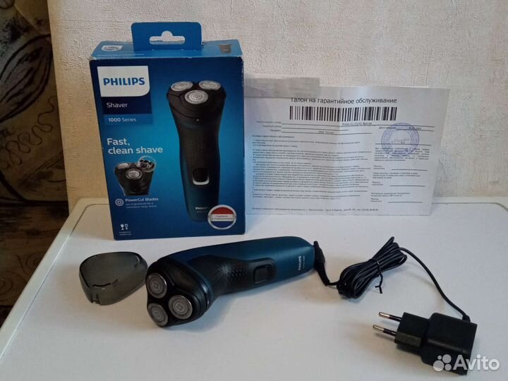 Бритва электрическая Philips