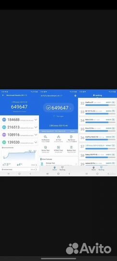 Обмен samsung galaxy s20fe exynos