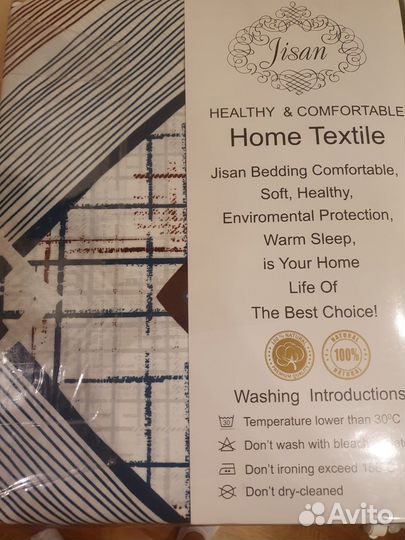 Постельное белье сатин евро новое