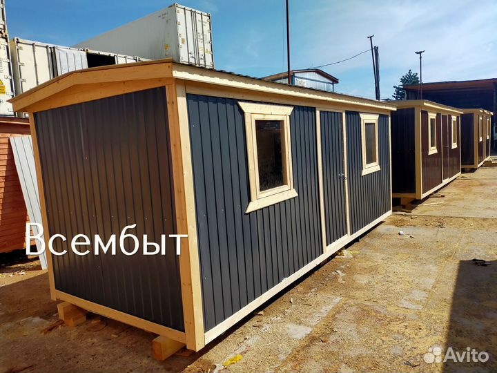 Блок контейнер