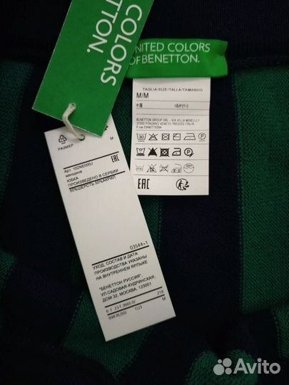 Юбка шерстяная в полоску United Colors of Benetton