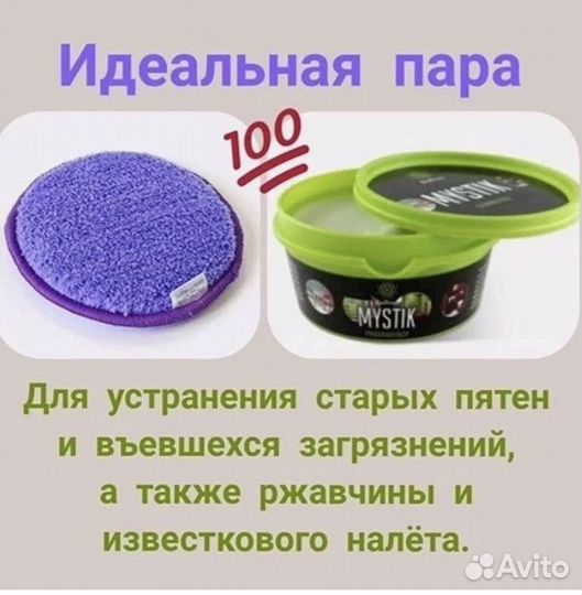 Диск инволвер Гринвей