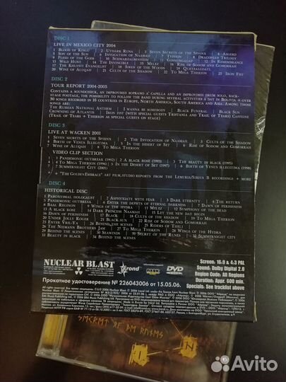 Аудио CD и DVD диски Therion. Лицензионные