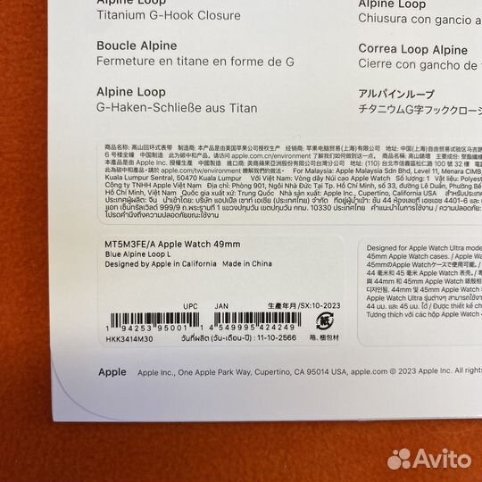 Apple Watch 49mm Blue Alpine Loop L (New)